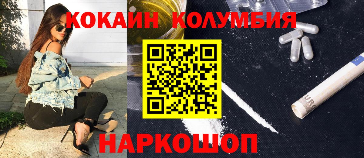 Cocaine VHQ Гусев