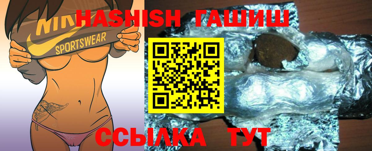 Гусев  ГАШ Ice-O-Lator  ГАШ убойный  Вход с VPN 