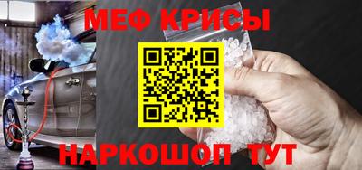 mdpv Краснознаменск