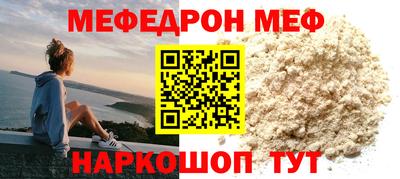 mdpv Краснознаменск