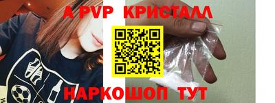 герыч Краснокаменск