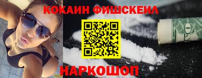эйфоретик Краснодар