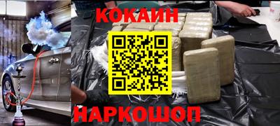 эйфоретик Краснодар