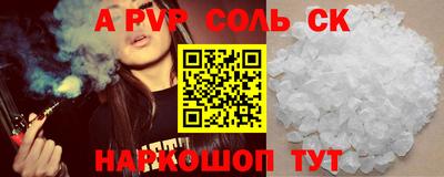 эйфоретик Краснодар
