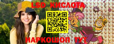 герыч Краснокаменск