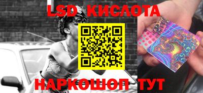 эйфоретик Краснодар
