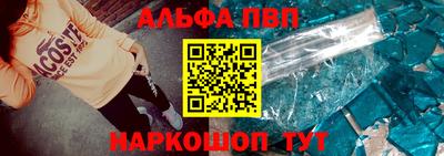 герыч Краснокаменск