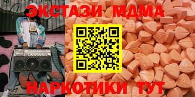 эйфоретик Краснодар