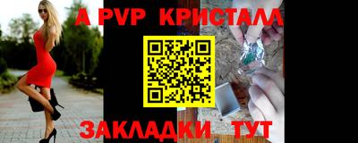 герыч Краснокаменск