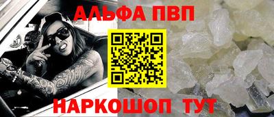 герыч Краснокаменск