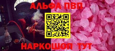 эйфоретик Краснодар