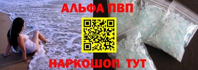 герыч Краснокаменск