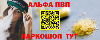 эйфоретик Краснодар