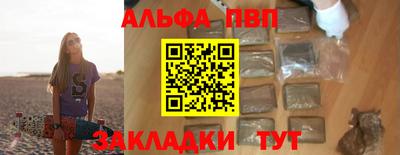 эйфоретик Краснодар