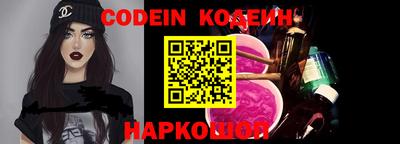 эйфоретик Краснодар