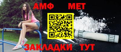 эйфоретик Краснодар