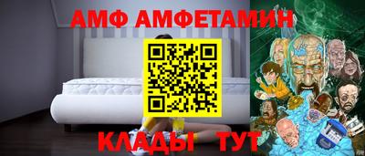 эйфоретик Краснодар