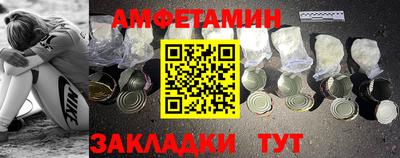 эйфоретик Краснодар