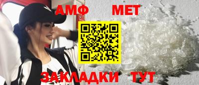 герыч Краснокаменск