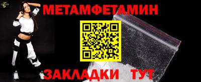 эйфоретик Краснодар