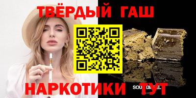 герыч Краснокаменск