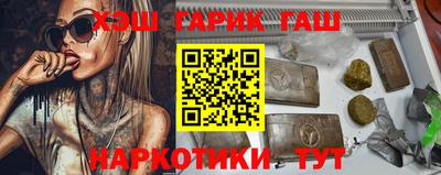 герыч Краснокаменск