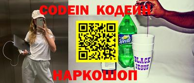 герыч Краснокаменск