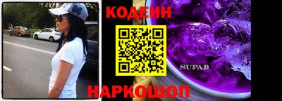 эйфоретик Краснодар
