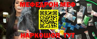 эйфоретик Краснодар