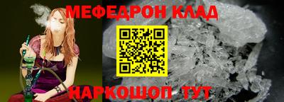 эйфоретик Краснодар