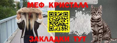 герыч Краснокаменск