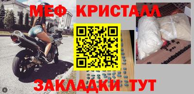 герыч Краснокаменск