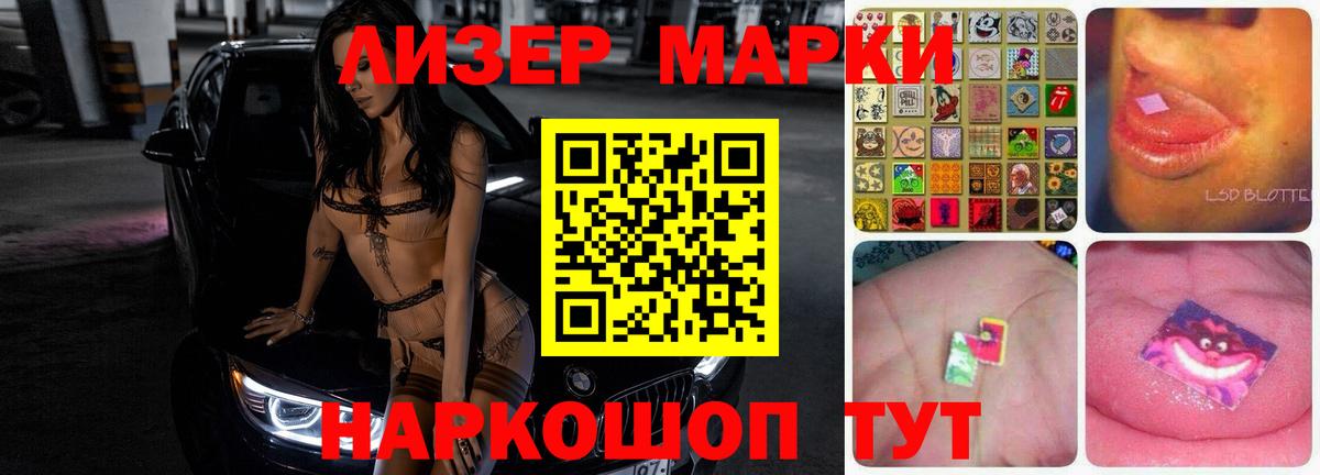 Лсд 25 экстази кислота  Вход с VPN  ЛСД экстази кислота  LSD-25 экстази  Гусев 
