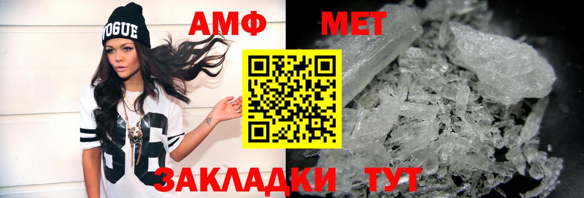 Первитин витя  Первитин витя  Гусев  Вход с VPN 