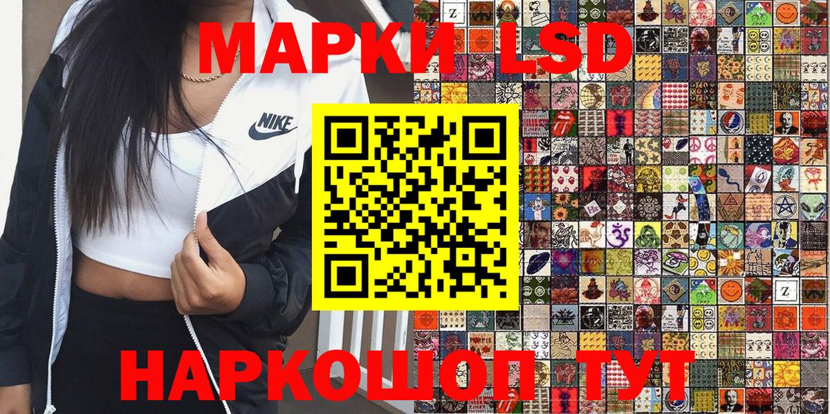 Марки NBOMe 1500мкг  Марки NBOMe 1500мкг  Вход с VPN  Наркотические марки  Гусев 