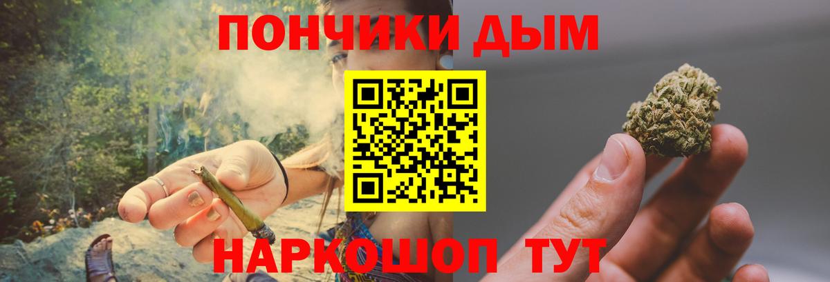 Конопля конопля  Марихуана индика  Гусев  Вход с VPN  Шишки марихуана семена 